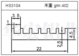 高密齒鋁型材HS3104