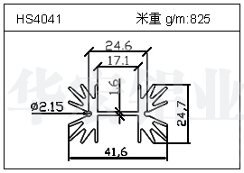 鏟片鋁型材HS4041