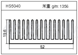 加熱器鋁型材HS5040