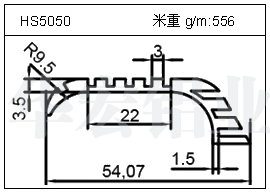 加熱器鋁型材HS5050