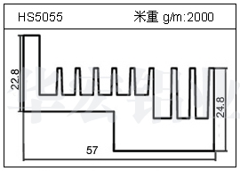 加熱器鋁型材HS5055