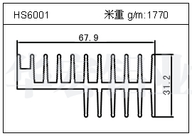 加熱器鋁型材HS6001