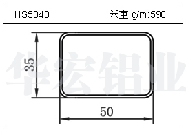 加熱器鋁型材HS5048