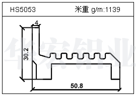 加熱器鋁型材HS5053