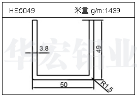 加熱器鋁型材HS5049