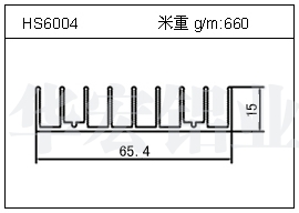 加熱器鋁型材HS6004