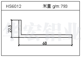 冷凝器鋁型材HS6012