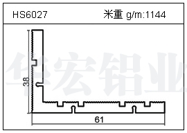 變頻器鋁型材HS6027