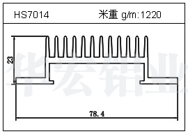 變頻器鋁型材HS7014