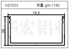 路燈鋁型材HS7023