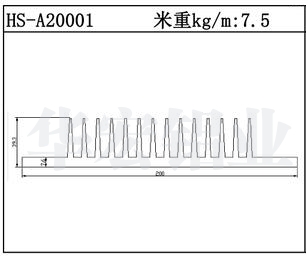 插片散熱器HS-A20001