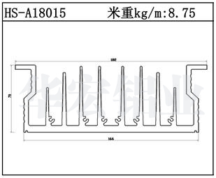 型材散熱器HS-A18015