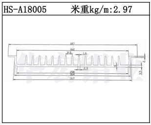 插片散熱器HS-A18005