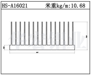 型材散熱器HS-A16021