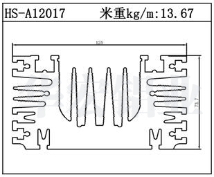 路燈散熱器HS-A12017