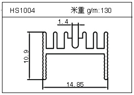 LED鋁型材HS1004