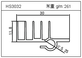 充電器鋁型材HS2032