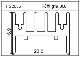 充電器鋁型材HS2035