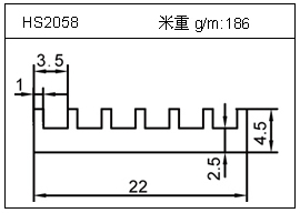 電焊機(jī)鋁型材HS2058