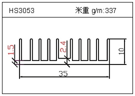 日光燈鋁型材HS3053