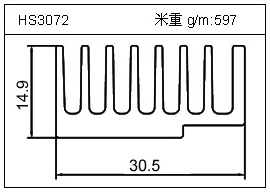 日光燈鋁型材HS3072