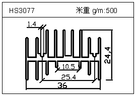 日光燈鋁型材HS3077