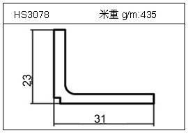 日光燈鋁型材HS3078