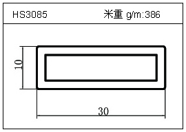 日光燈鋁型材HS3085