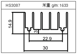 日光燈鋁型材HS3087