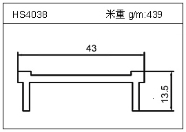 鏟片鋁型材HS4038