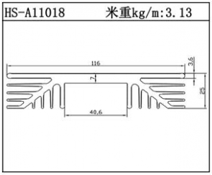 散熱器鋁型材HS-A11018